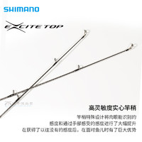 22Shimano EXPRIDE禧玛诺EXP路亚竿直柄枪柄路亚竿西马诺