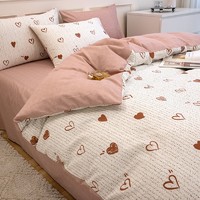 欧莉斯 床上纯棉四件套全棉床笠罩被子被套简约北欧1.5米床单用品 恋爱旋律 1.8米床笠款