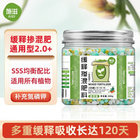 施滋大量元素水溶肥料冲施肥平衡高氮高磷高钾氮磷钾壮苗通用复合肥料 园艺颗粒缓释肥300g