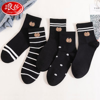 Langsha 浪莎 黑色袜子女纯棉全棉百搭5双装学院风卡通小熊中筒女棉袜 黑色小熊5双 均码