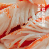 下厨房松叶蟹柳阿拉斯加鳕鱼肉低脂轻食火锅蟹棒寿司v型蟹味柳3袋