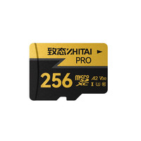 PLUS会员：ZHITAI 致态 PRO专业高速 MicroSD存储卡 256GB（U3、A2、V30）