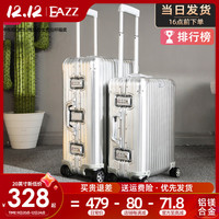 EAZZ【一体铝框｜退换免费】行李箱铝镁合金拉杆箱旅行箱登机密码皮箱 【全铝镁合金金属箱】｜银色 26英寸 中长途 开学大容量行李箱