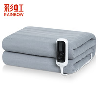 彩虹双人电热毯电褥子调温定时天猫精灵家用宿舍