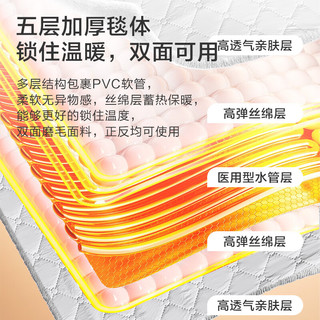 京东京造 智能恒温水暖毯 循环水暖电热毯 除螨速热水电分离 1.8*1.5m