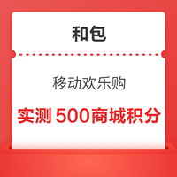 白菜汇总|12.11：荣事达充气泵19.9元、雀巢咖啡粉19.9元、紫糯栗蓉粽11.9元等