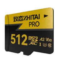 ZHITAI 致态 长江存储 512GB TF（MicroSD）存储卡 U3 V30 A2