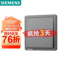 SIEMENS 西门子 开关面板插座 一开单控开关面板 致典深灰银