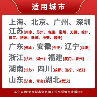 咨益健康 瑞慈体检 家人通用全面体检套餐