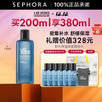 LAB SERIES 朗仕 保湿爽肤水 男士护肤 清爽保湿匀净透亮 买200ML享380ML