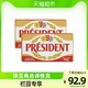  88VIP：PRÉSIDENT 总统 法国原装进口淡味黄油块500g*2乳酸发酵动物黄油烘培原料　