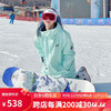 DOOK SNOW 韩版滑雪服男女套装户外防水单板双板保暖套头衫款滑雪服 薄荷绿（女套装） S