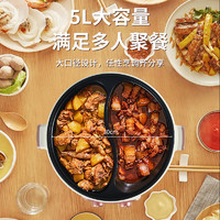 CHIGO 志高 鸳鸯锅 电火锅 家用料理锅涮煮锅5L电煮锅