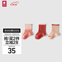 babycare儿童袜春秋棉袜地板袜新生婴儿袜秋款 加里梅子-渐变款 3双 M码