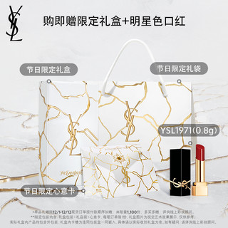 YVES SAINT LAURENT YSL圣罗兰高定皮革四色眼影礼盒  斯道拉绝色100夏乐宫星夜910