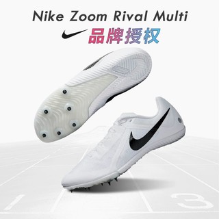 NIKE 耐克 田径小将耐克S9钉鞋NIKE Sprint S10田径短跑男女专业M10中长跑鞋