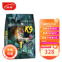 K9Natural 宠源新 K9冻干三拼猫粮 昆虫蛋白低敏无谷风干粮成猫幼猫通用鸡肉味6.8kg