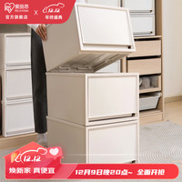 爱丽思 抽屉式收纳箱收纳盒家用塑料衣物内衣玩具收纳柜可叠加塑料整理箱 37L