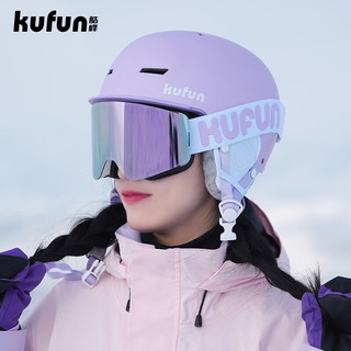 酷峰（kufun） 专业滑雪头盔装备男成人儿童单双板女雪盔护具保暖帽滑雪帽套装 极光紫 （无雪镜） M码 (头围55-58cm)