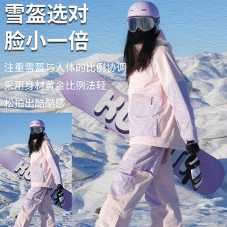 酷峰（kufun） 专业滑雪头盔装备男成人儿童单双板女雪盔护具保暖帽滑雪帽套装 极光紫 （无雪镜） M码 (头围55-58cm)