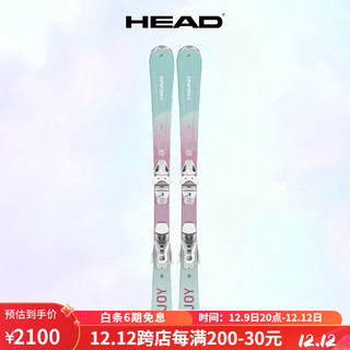 海德（HEAD）23-24款青少年儿童双板滑雪板Joy Easy入门基础全地域 全能板 314353 87