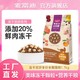 抖音超值购：Myfoodie 麦富迪 猫粮冻干双拼全价猫主粮1.7kg添加20%鲜肉冻干