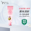 纽西之谜（geoskincare）ukiwi优齿乐儿童牙膏0-3-12岁宝宝婴儿口气清新防蛀牙 无氟：草莓味 0-3岁