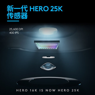 logitech 罗技 G502 HERO主宰者 游戏鼠标 有线鼠标 RGB灯光