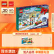  LEGO 乐高 积木41758好朋友2023圣诞倒数日历6岁+女孩儿童玩具圣诞礼物上新　