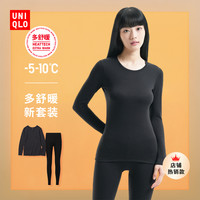 UNIQLO 优衣库 多舒暖 女装HEATTECH圆领T恤/紧身裤 新年红460389/460445