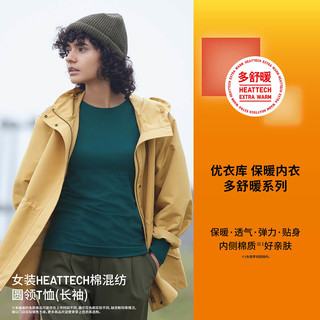 UNIQLO 优衣库 多舒暖 女装HEATTECH圆领T恤/紧身裤 新年红460389/460445