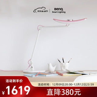 BenQ 明基 AR19_D 无蓝光护眼台灯 樱花粉