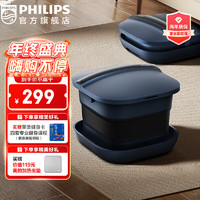 PHILIPS 飞利浦 泡脚桶折叠足浴盆全自动按摩圣诞节蓝牙款按键款货 四种模式-5106F