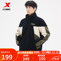 特步（XTEP）特步羊羔绒外套男2022秋冬加绒保暖夹克立领运动 黑蓝色、浅米黄 L