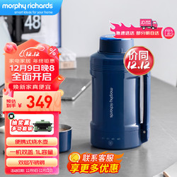 Morphy Richards 摩飞 电器（Morphyrichards）电热水壶便携式