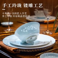 88VIP：景德镇 陶瓷中式家用玲珑金枝玉叶餐具套装碗盘子组合乔迁送礼