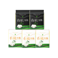 FREEMORE 自由点 卫生巾天然有机棉8片*5包日夜用组合姨妈巾组合装