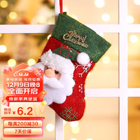 仕彩圣诞袜子袋幼儿园圣诞节装饰品树挂件挂饰儿童糖果袋老人