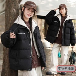 cocoon 女童羽绒服冬装2023新款韩版男童中大儿童冬季洋气假两件外套