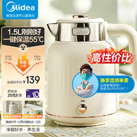 Midea 美的 电水壶烧水壶