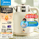 Midea 美的 电水壶烧水壶1.5L