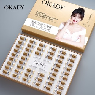 欧佩（OKADY）谷胱甘肽靓颜冻干粉护肤品套装礼盒 48件套