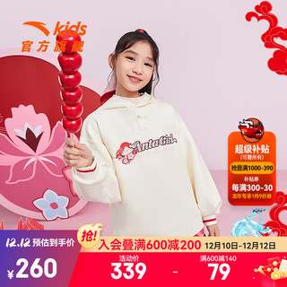 ANTA 安踏 儿童卫衣女大童装连帽套头衫2024春新年龙服红色舒适【初登龙门 香草白-2 120cm