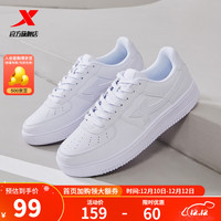 特步(XTEP)【国潮】女鞋板鞋空军一号夏季鞋子休闲鞋运动鞋小白鞋 白色-男 40