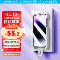 Anker安克 苹果13/13Pro/14  钢化膜【康宁玻璃】iPhone手机膜 全屏高清防指纹防摔（1片装）