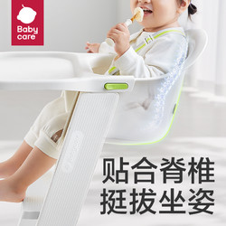 babycare 宝宝餐椅 可冲洗儿童餐椅