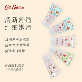 Cath Kidston 英国品牌护手霜 普罗旺斯5支 一盒装