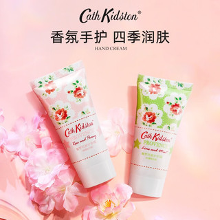 Cath Kidston 英国品牌护手霜 普罗旺斯5支 一盒装