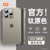 动派 [裸机手感]适用苹果15手机壳iPhone14promax新款13磨砂12保护套超薄防摔