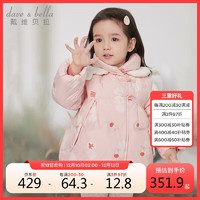 戴维贝拉 女童羽绒服儿童中国风外套2023冬装保暖上衣